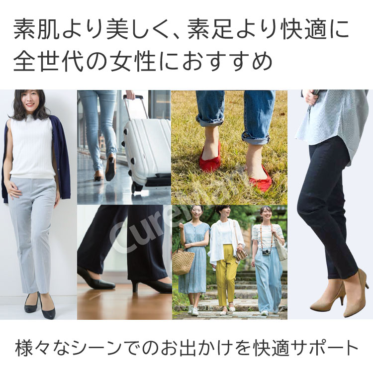 ストッキング ソックス 薄手 すそ丈