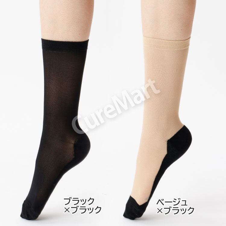 ストッキング ソックス 薄手 すそ丈