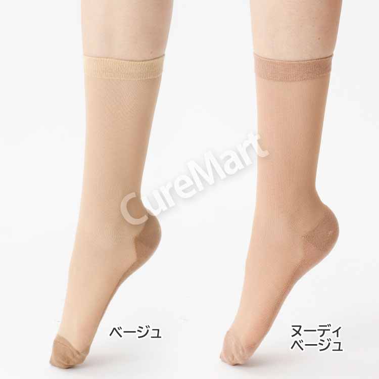 ストッキング ソックス 薄手 すそ丈