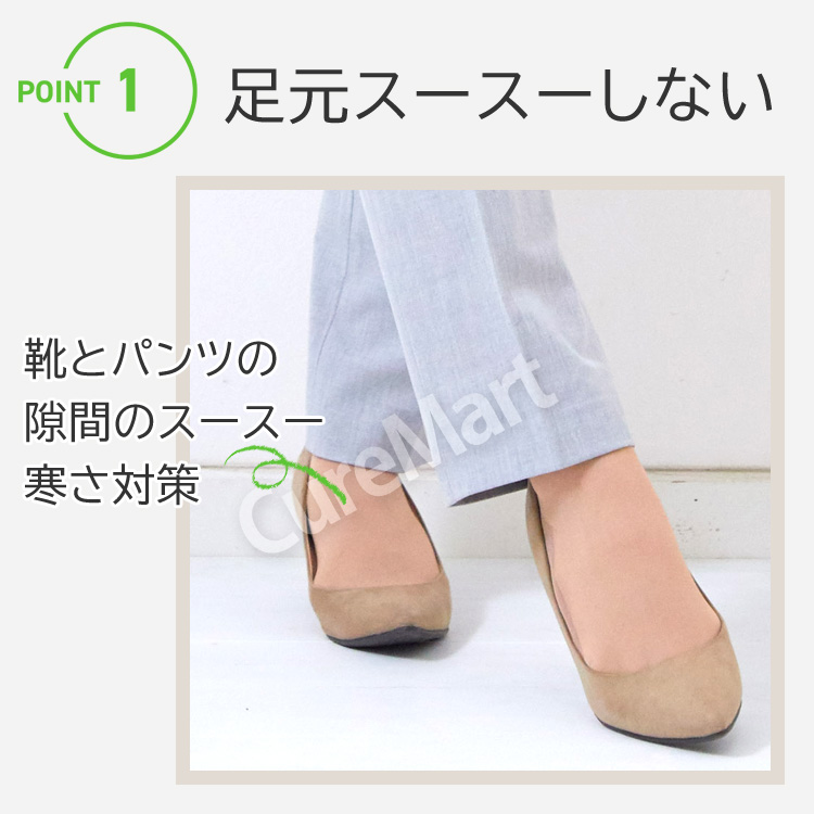 ストッキングソックス薄手