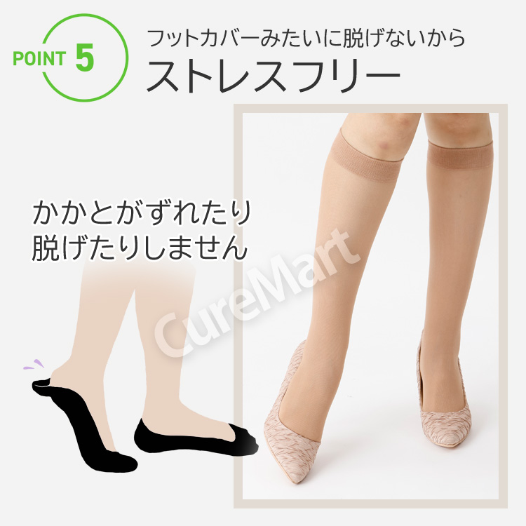 ストッキングソックス薄手