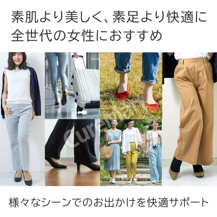 ストッキングソックス薄手