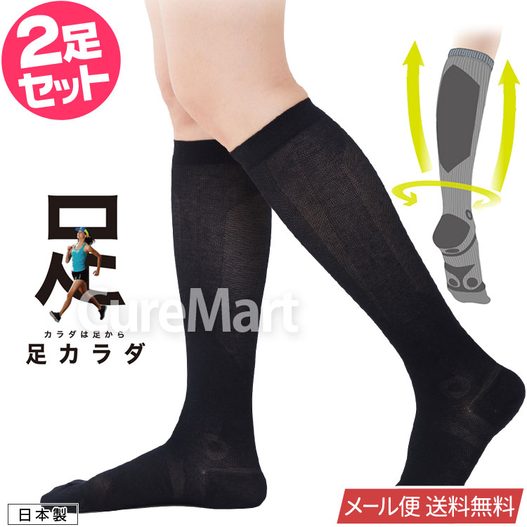 くつした ショート丈 2足セット / くせ強2Pソックス 全10種 約22