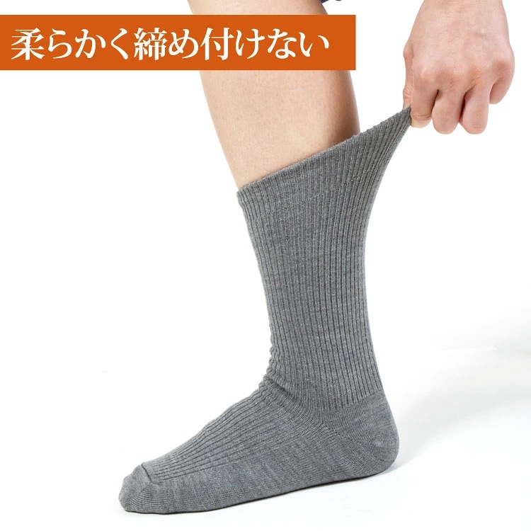 ひだまり ダブルソックス 紳士用 24-26cm 日本製 健繊 メール便送料