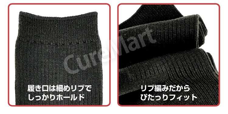 ひだまり あったか靴下 婦人用 22-24cm クロ P-45 日本製 健繊 保温