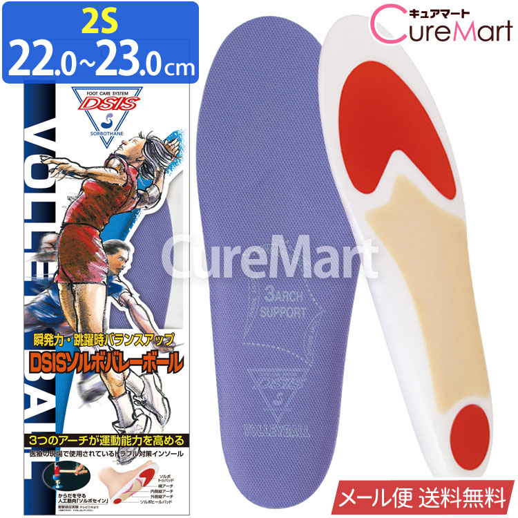 楽天市場】【一部メーカー欠品中】【メール便に限り送料無料