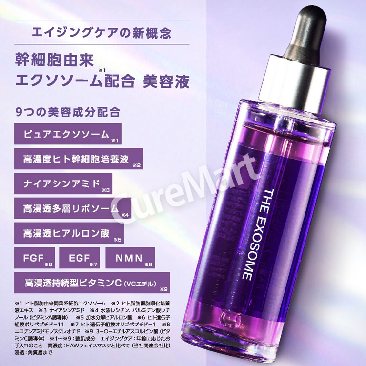 【新品】ディシラ　化粧品液＆乳液 PLATINUM LABEL プラチナレーベル CICA シカ 保湿乳液 300mL 日本製