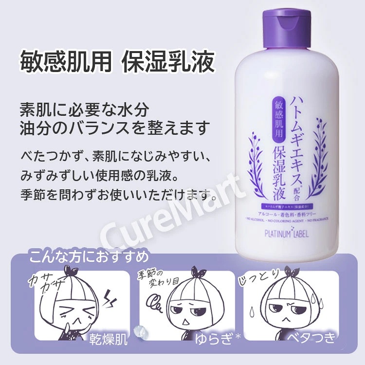 PLATINUM LABEL 送料無料/ プラチナレーベル CICA シカ ミスト