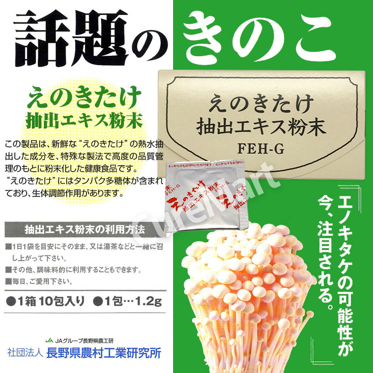 大草原の乳酸菌 NS-Max 36粒◇2袋セット [+8粒増量] 日本製 ラクア NS