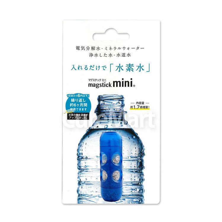マグスティック ミニ ペットボトル用◇2個セット 水素スティック 日本