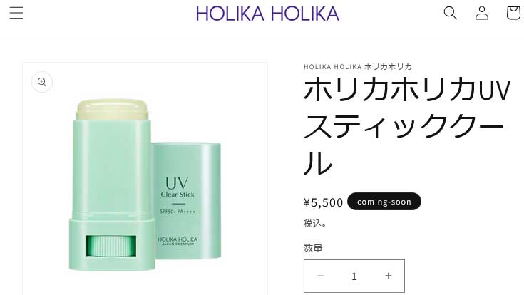 HOLIKA HOLIKA（ホリカホリカ） UVスティック クール 15g (2026ver