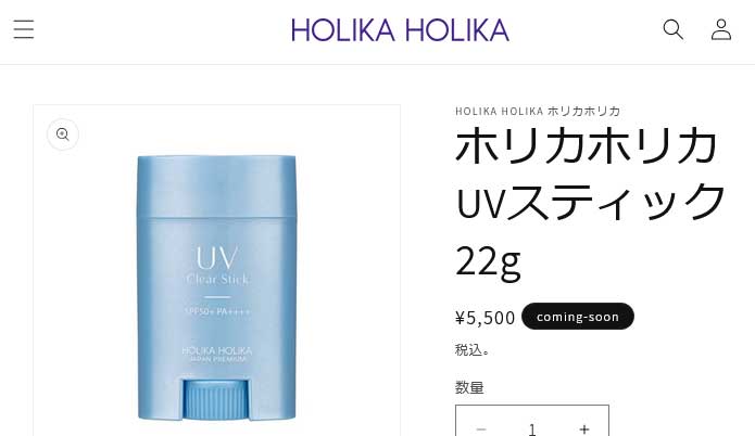HOLIKA ホリカホリカ UVスティック 22g (2025ver.) SPF50+