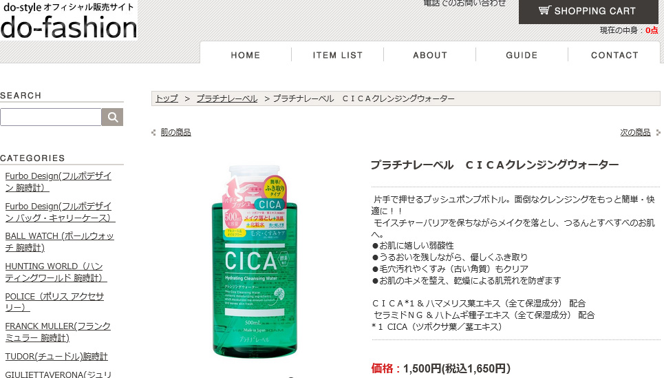ラエヴァ3点➕クレンジング➕ウォッシング ラエヴァ3点➕クレンジング➕ウォッシング