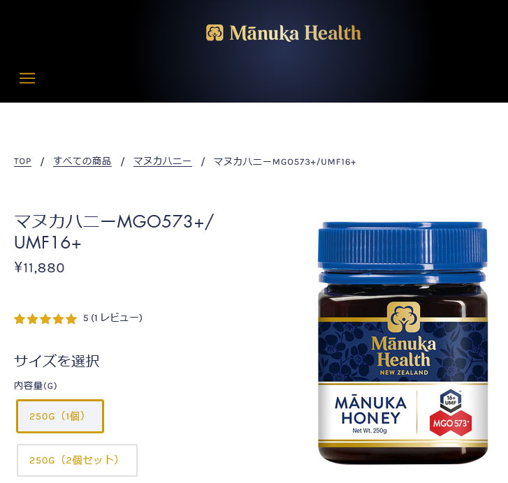 マヌカヘルス マヌカハニー mgo573+ umf16+ 250g 正規品 ニュージーランド産 富永貿易 manukahealth ハチミツ マヌカハニー  まぬか はちみつ MGO573+ UMF16+ : 3007401 : プロテサン専門店 - 通販 - Yahoo!ショッピング