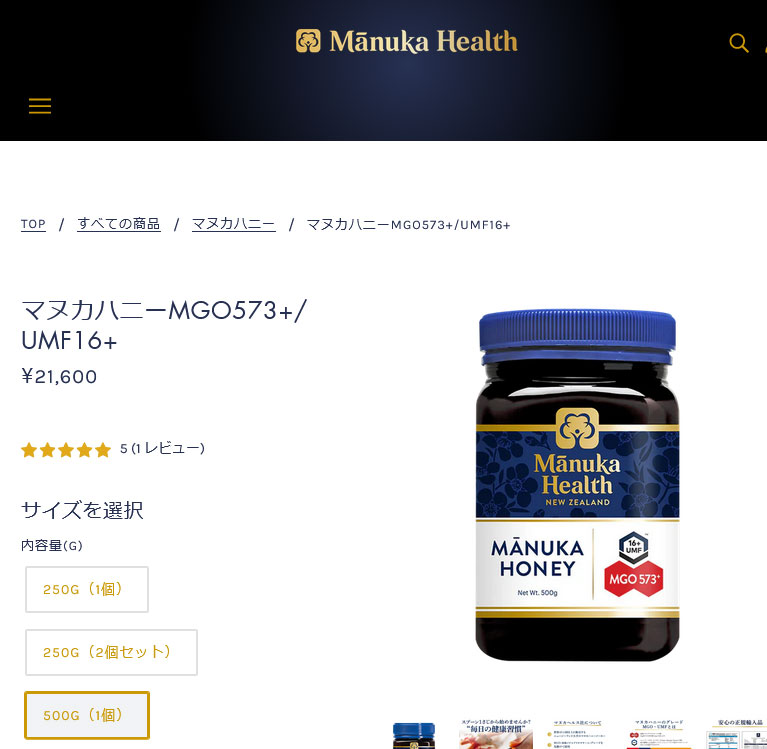 マヌカヘルス マヌカハニー MGO573+ UMF16+ 500g◇2個セット ニュージーランド産 manukahealth マヌカハニー マヌカはちみつ  ハチミツ 正規輸入品 富永貿易 : 3007502 : キュアマート - 通販 - Yahoo!ショッピング