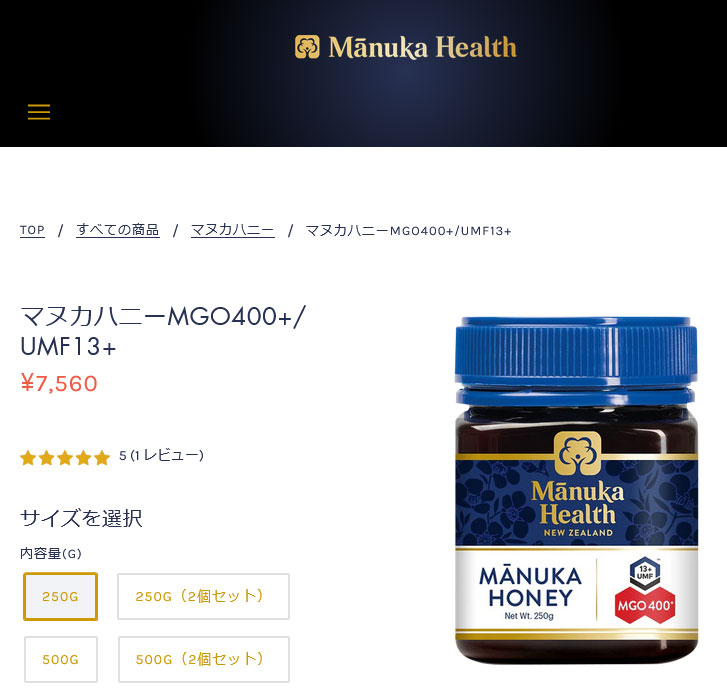 マヌカハニー MGO400+ マヌカヘルス 250g はちみつ 13+UMF ♪ Amazon | マヌカヘルス マヌカハニー MGO550+ (573) 500g 【海外