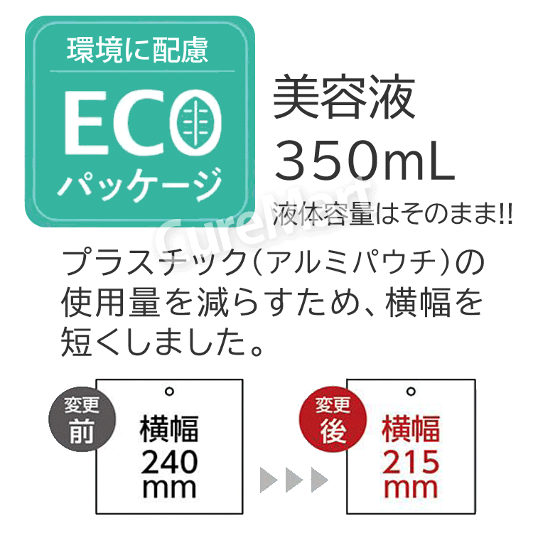 ECO フェイスマスク