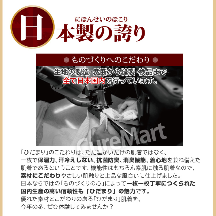 ひだまり 極 婦人用 8分袖インナー＋[ひだまり靴下付] KWS(2024年) 日本製 健繊 健康肌着 ダンロン サピウム 保温下着 防寒 インナー  レディース 女性用 暖かい