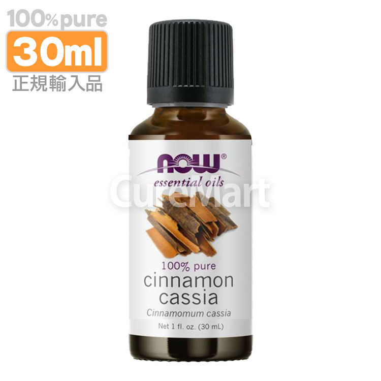 エッセンシャルオイル　ローズabs 業務払い下げ品 ジンジャー 5ml（アロマオイル/精油）｜NAGOMI AROMA
