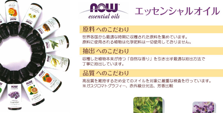 ꕤナナリンꕤ　ラベンダー、フランキンセンス、ココナッツ、ティーツリー　新品 NOW Foods ラベンダー＆ティーツリー 精油 30mL (ラベンダー60
