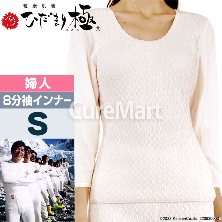 ひだまり 頂のおすすめ人気商品一覧 通販 - Yahoo!ショッピング