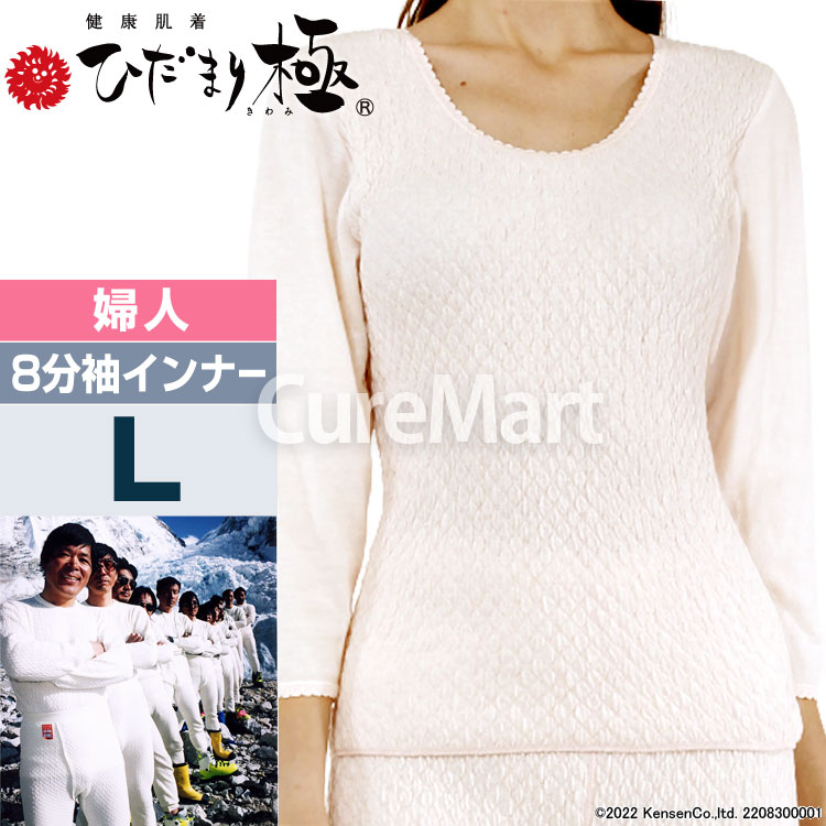 ダンロン下着のおすすめ人気商品一覧 通販 - Yahoo!ショッピング