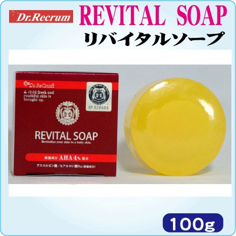 ドクターレクラムシリーズ “REVITAL SOAP(リバイタルソープ