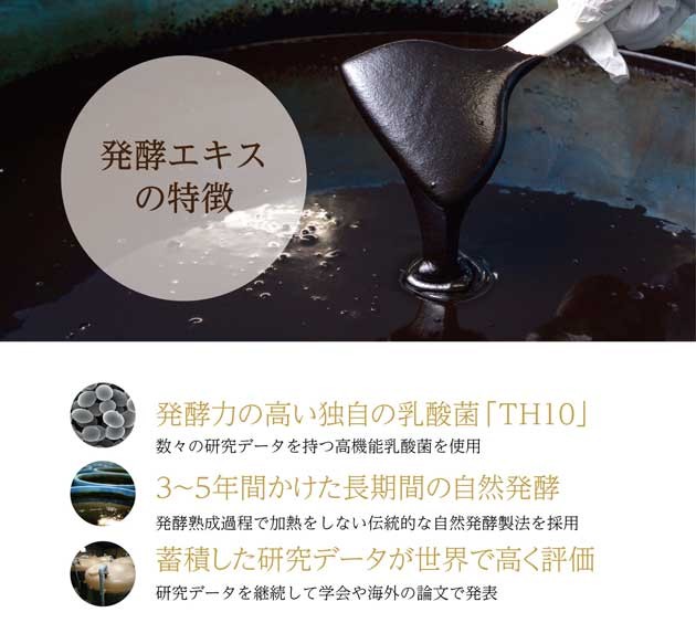 Qoo10] 3年発酵製品 OM-X 12PLUS オ