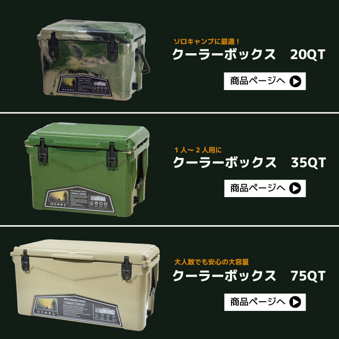 ICE AGE ハードクーラーボックス クーラーボックス 大型 最強 釣り