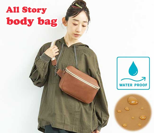 kanmi（カンミ） Kanmi. All Story ボディバッグ 防水 撥水 レザー
