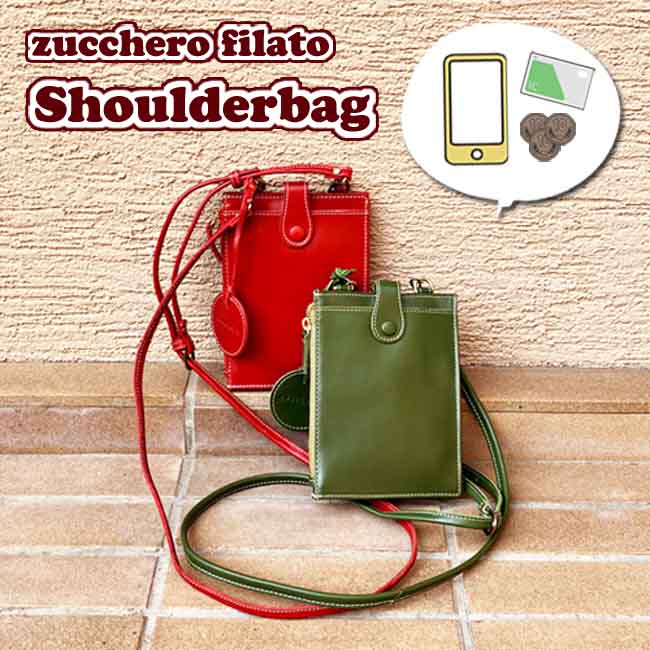 zucchero filato（ズッケロ フィラート） zucchero COLLETE コレット 