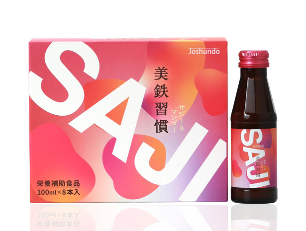 [クーポンで500円OFF] サジージュース SAJI美鉄習慣 100ml×8本入 マンゴー ジュース 鉄分補給 鉄分 美容 栄養 ビタミン ドリンク