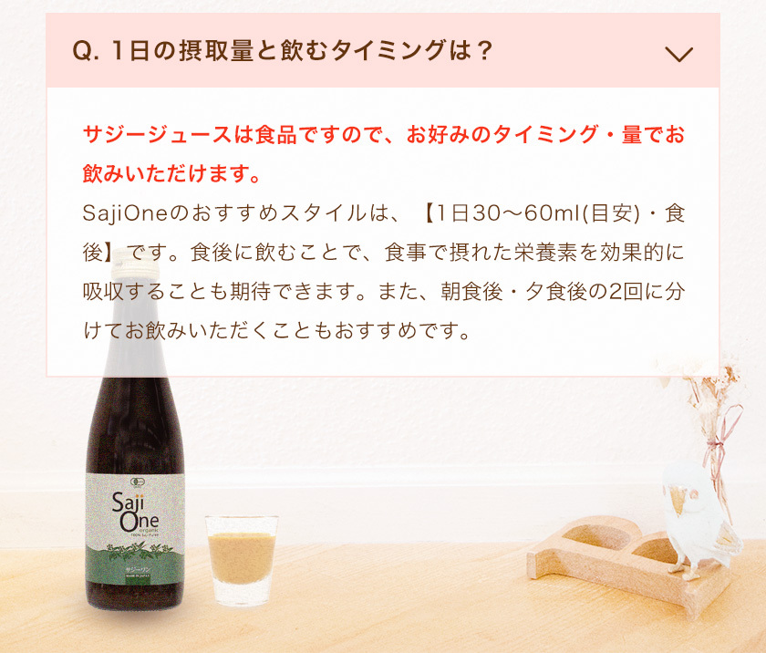 最大95％オフ！ サジージュース 900ml×4本セット SajiOne サジー 100％ オーガニック ジュース 鉄分 ドリンク シーベリー  シーバックソーン 黄酸汁 有機JAS認定 whitesforracialequity.org