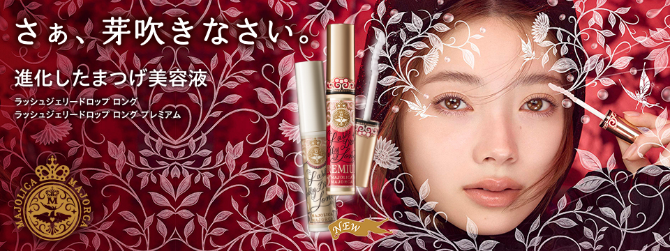 エリクシールシュペリエル NEW 資生堂 ELIXIR エリクシール