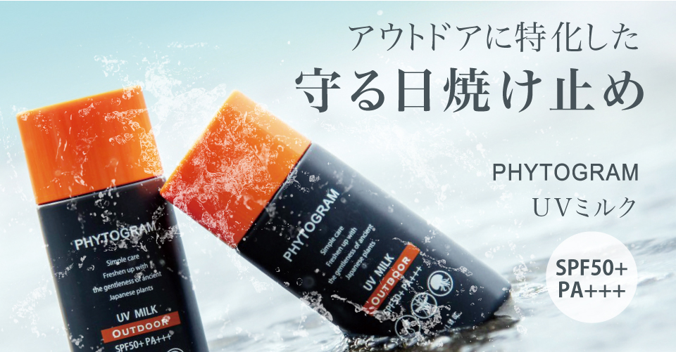 乳液・ミルク kumi. Leivy ハンド＆ネイルクリーム 金木犀50g | スギ薬局 Beauty Store