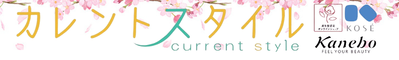 Current Style ヤフー店 ヘッダー画像