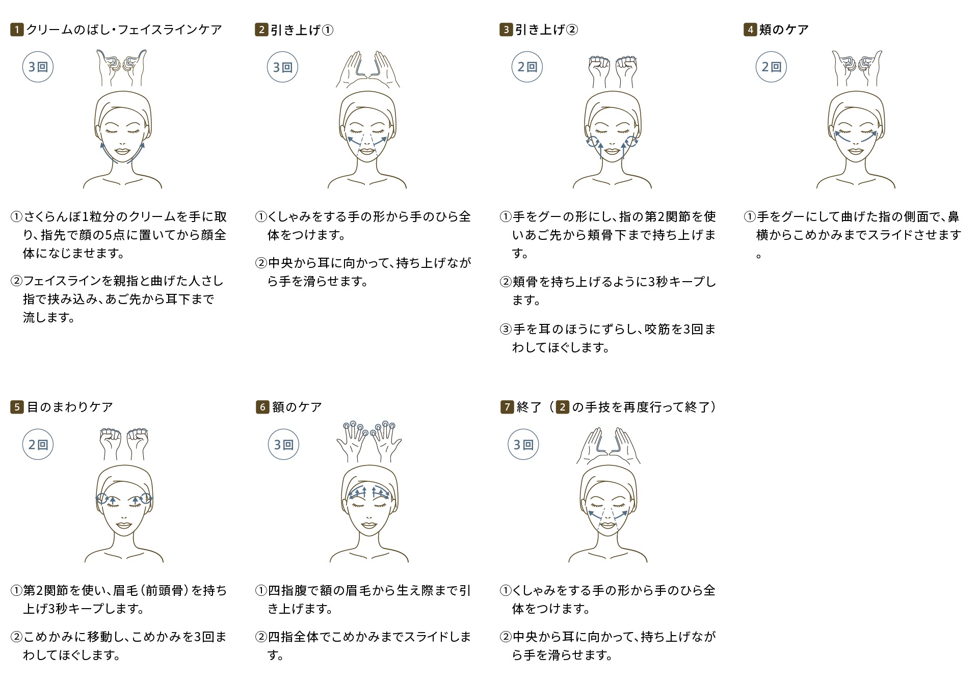 ミキモト化粧品 ムーンパール アクシア マッサージクリーム 80g : Mi