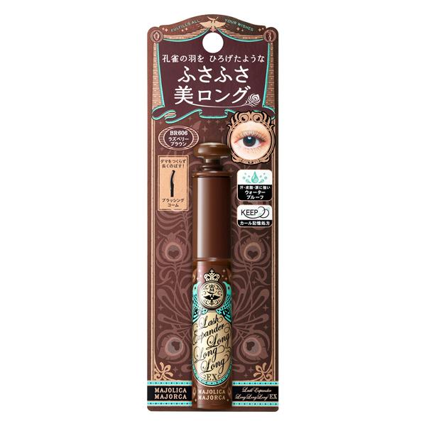 MAJOLICA MAJORCA ラッシュエキスパンダー8本セット マジョリカ マジョルカ ラッシュエキスパンダー ロングロング