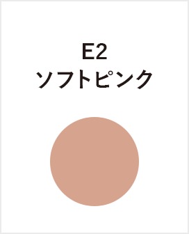 COVERMARK（カバーマーク） ベーシックフォーミュラ 11g 全23色 (E1
