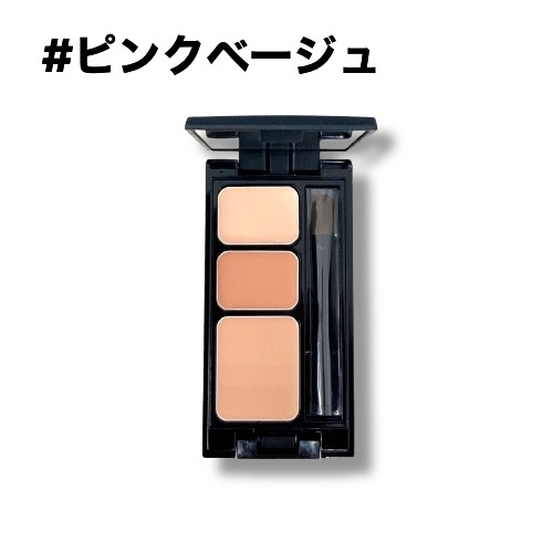 エトヴォス シルキーベール/シャドウ/コンシーラーパレット/リッププランパー ETVOS エトヴォス ミネラルコンシーラーパレット SPF36 PA+++