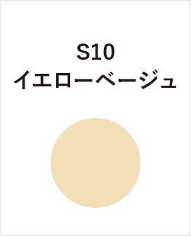 COVERMARK（カバーマーク） ベーシックフォーミュラ 11g 全23色 (S1