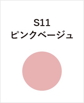 COVERMARK（カバーマーク） ベーシックフォーミュラ 11g 全23色 (S1