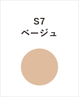 COVERMARK（カバーマーク） ベーシックフォーミュラ 11g 全23色 (S1