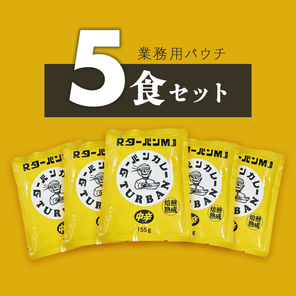 スパイシーで濃厚付け合わせには千切りキャベツ
