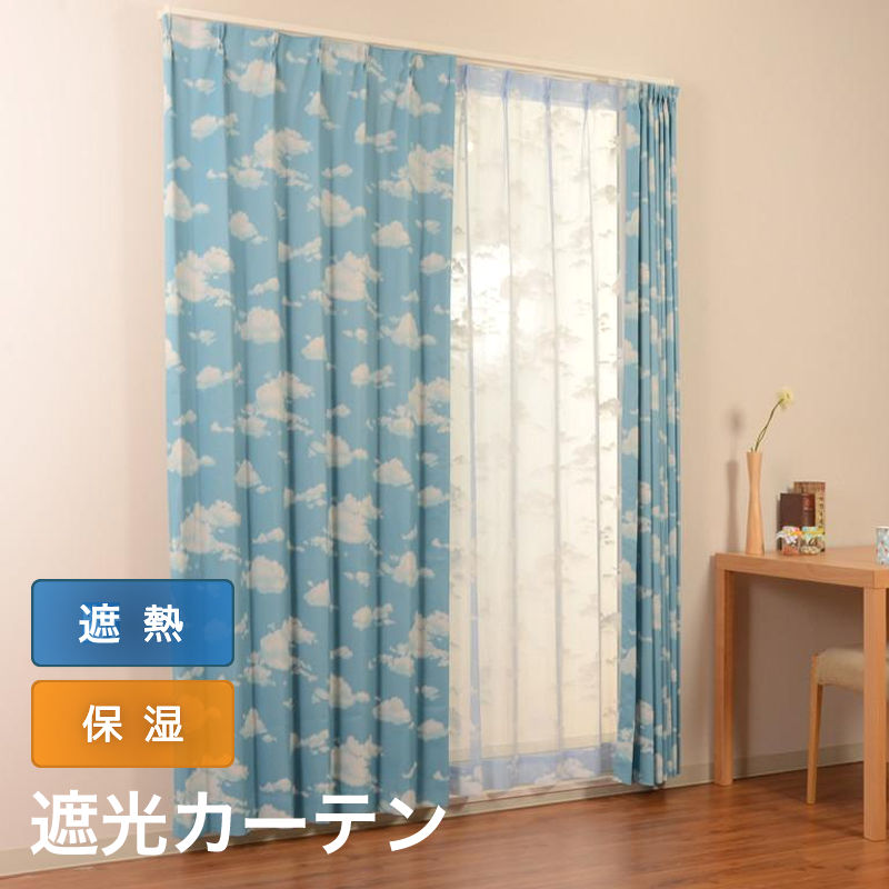 大特価‼️ カーテン 北欧 青いの葉 可愛い お洒落⭐️ 大特価