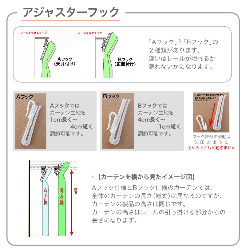 カーテン おしゃれ 安い 遮光 ２級 ２枚組 花柄 ジャガード 幅100cm