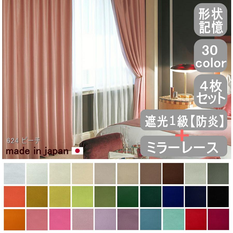 ゆち@只今引っ越しSALE♡】遮光カーテン スマイル商店街一号店 - 遮光