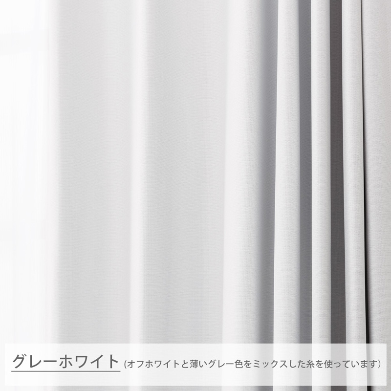 カーテン 4枚セット サイズ:幅100cm×丈200cm (遮光2級カーテン2枚+ミラーレース2枚) 商品名:ミックス4枚組 | ブランド登録なし | 14