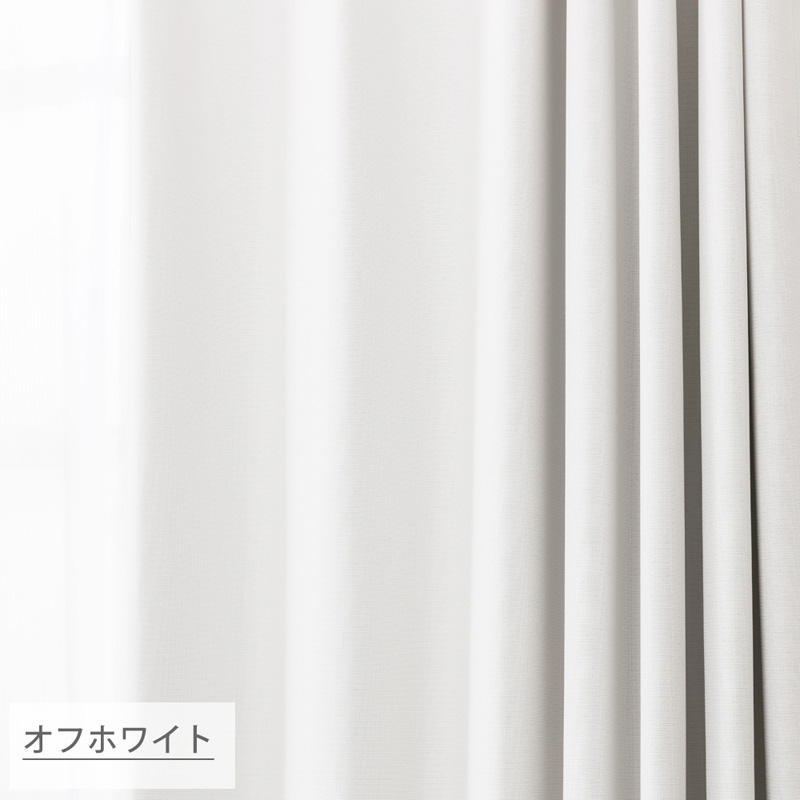 カーテン 遮光カーテン2枚組 サイズ:幅100cm×丈135cm 商品名:ミックス2