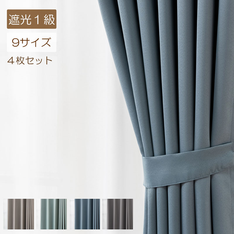 ムック♡　カーテン４枚セット　215×150 ムック♡ カーテン4枚セット 215×150 楽天市場】カーテン 4枚組 215